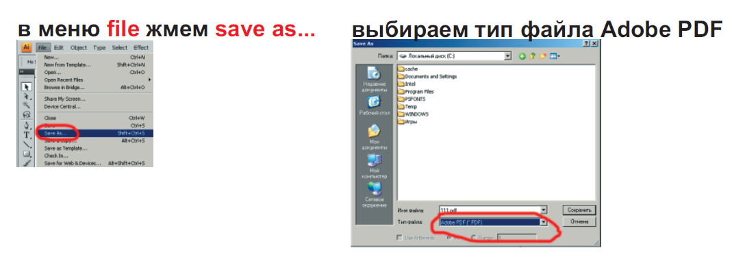 Экспорт в pdf