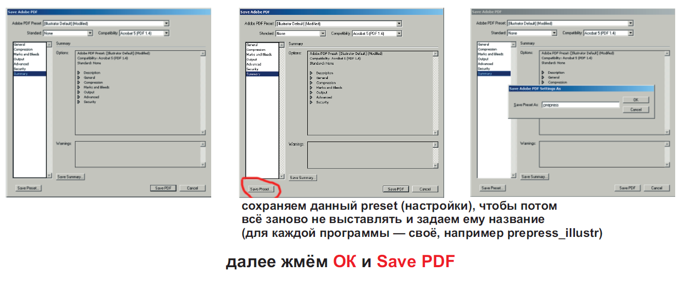 Экспорт в pdf