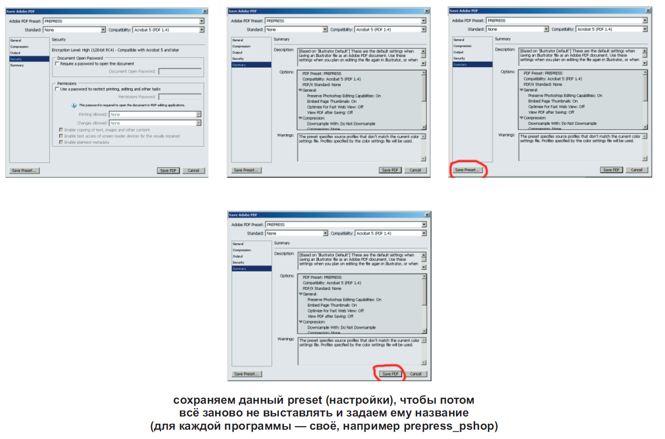 Экспорт в pdf
